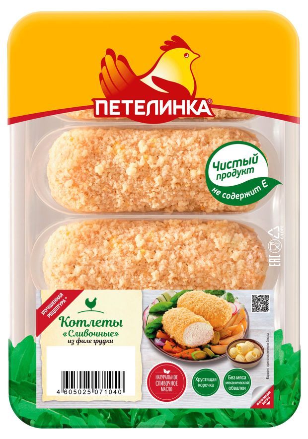 Котлеты из филе курицы Петелинка Сливочные охлажденные, 500 г