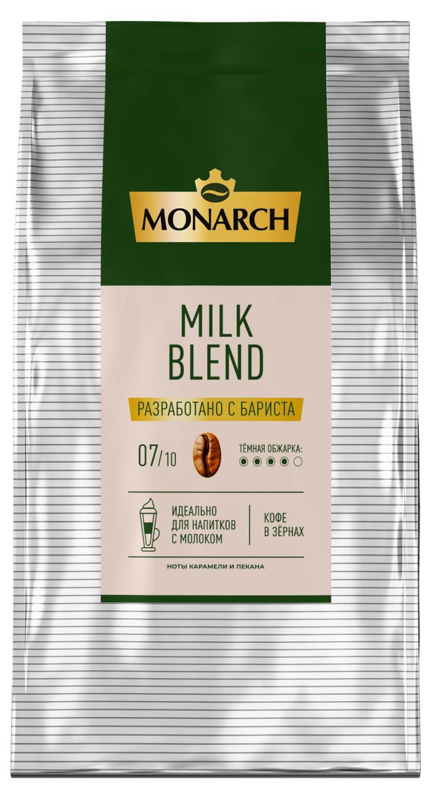 Кофе в зернах MONARCH Milk blend, 1 кг