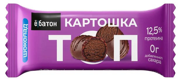 Батончик протеиновый Ёбатон Картошка со вкусом шоколада без добавленного сахара, 50 г
