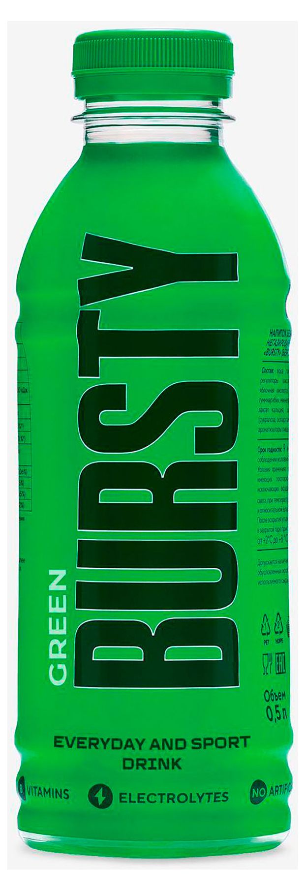 Изотоник Bursty Green со вкусом лимона и лайма негазированный, 500 мл