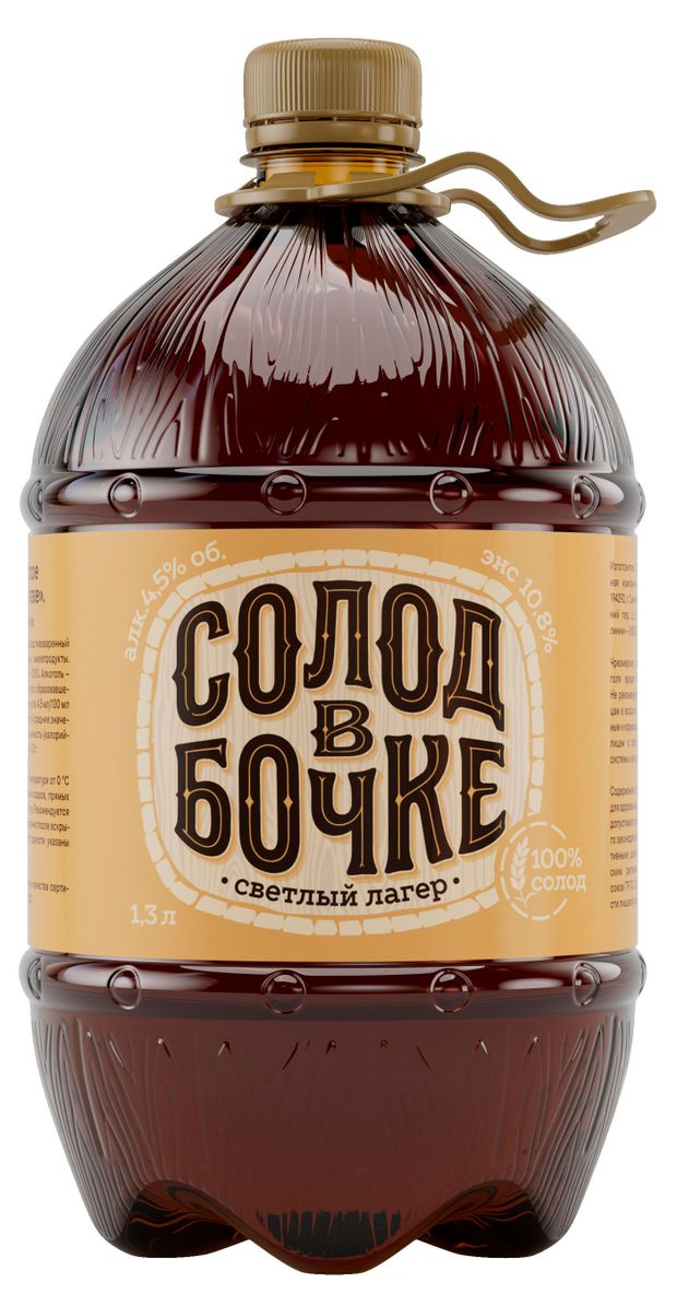 Пиво светлое Солод в бочке фильтрованное, 1,3 л