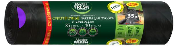 Пакеты для мусора Master Fresh суперпрочные с завязками 35 л, 10 шт