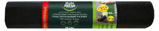Пакеты для мусора Master Fresh суперпрочные 240 л, 5 шт