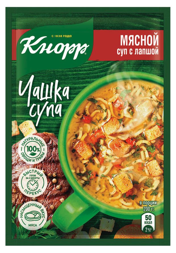 Суп заварной быстрорастворимый Кнорр Чашка супа Мясной с лапшой, 14 г