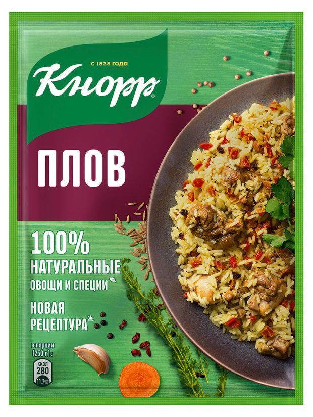 Приправа Кнорр На второе Плов, 27 г