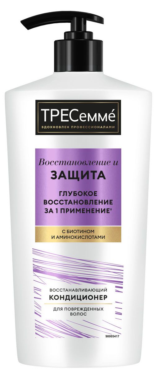 Кондиционер для волос ТРЕСемме Восстанавливающий Repair&protect, 630 мл