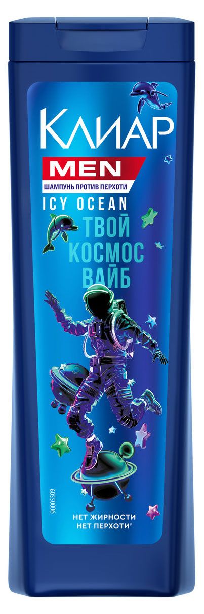 Шампунь для волос Клиар Men мужской для подростков, 380 мл