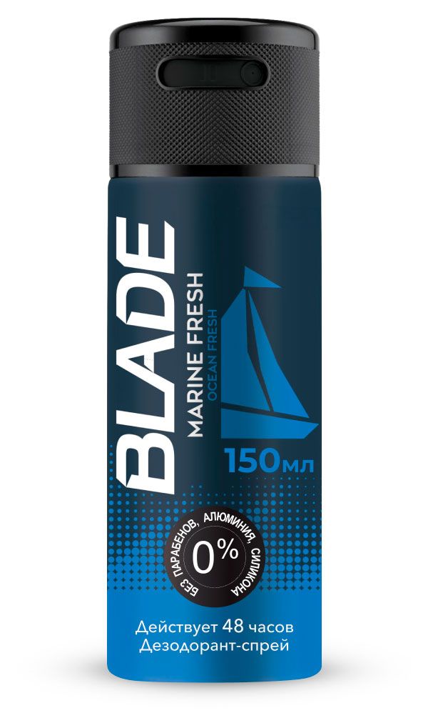 Дезодорант Blade Marine Frash, 150 мл