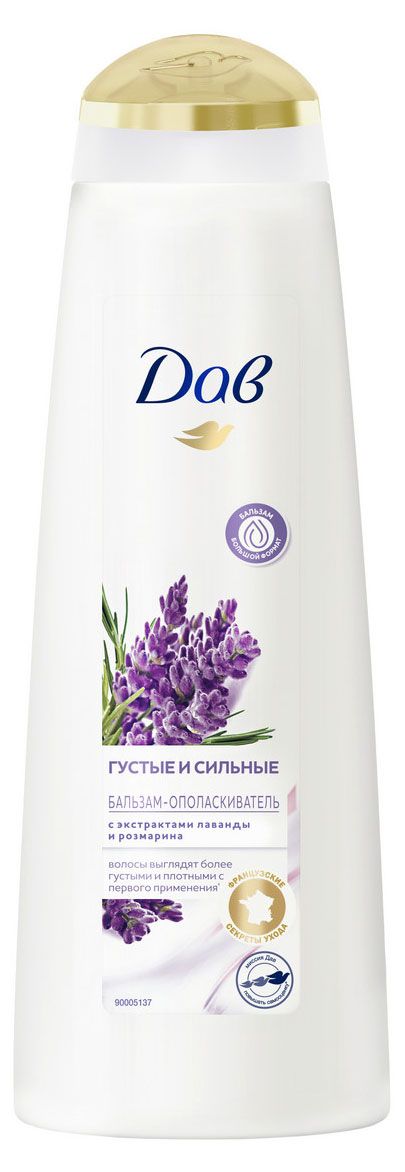 Бальзам-ополаскиватель для волос Дав Nourishing Secrets Густые и сильные лаванда, 350 мл