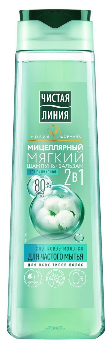 Шампунь-бальзам для волос Чистая Линия хлопковое молочко, 400 мл