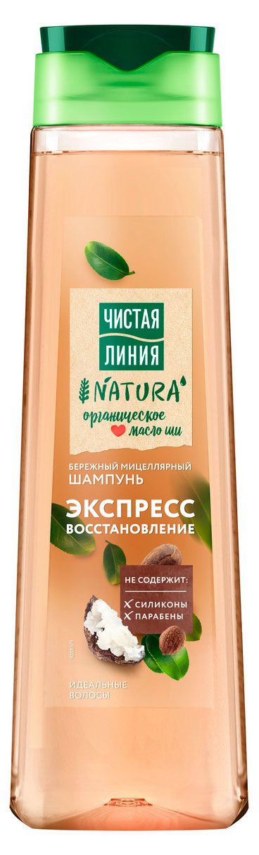 Шампунь для волос Чистая Линия идеальные волосы, 400 мл