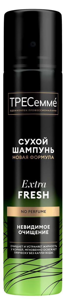Шампунь сухой ТРЕСемме Очищающий, 250 мл