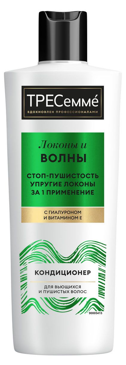 Кондиционер ТРЕСемм Локоны и Волны для вьющихся и пушистых волос, 360 мл