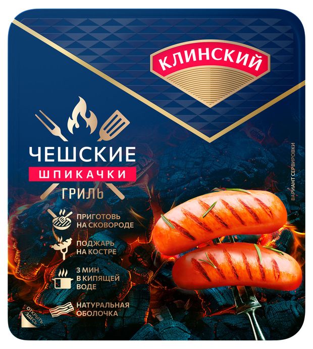 Шпикачки вареные Клинский Чешские гриль, 360 г
