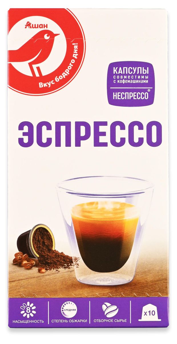 Кофе в капсулах АШАН Красная птица Эспрессо, 10 шт