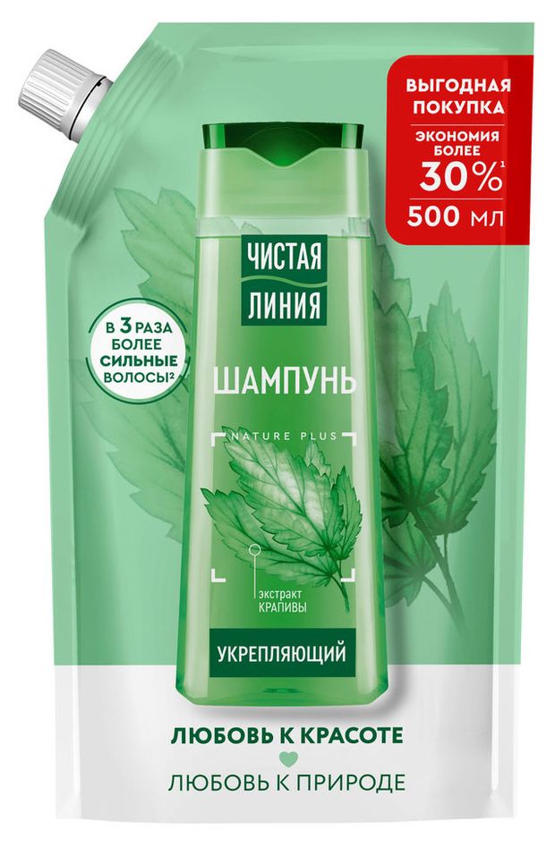 Шампунь PURE LINE Чистая линия Крапива на отваре целебных трав, 500 мл