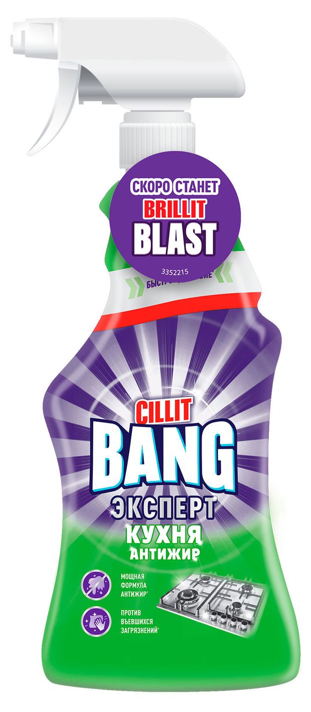 Средство для уборки кухонных поверхностей Cillit Bang Антижир, 450 мл