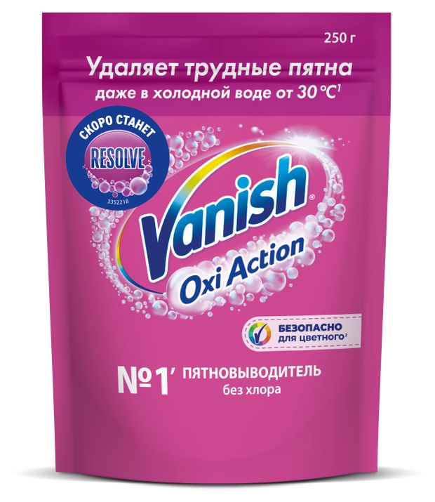 фото Пятновыводитель vanish oxi action, 250 г
