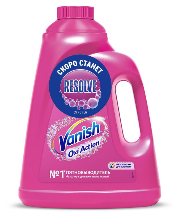 Пятновыводитель для тканей Vanish Oxi Action жидкий, 2 л