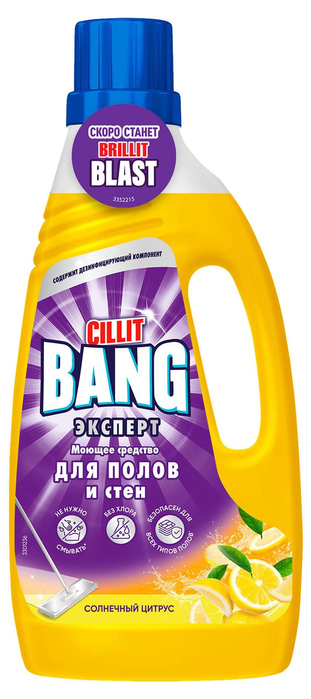 Средство моющее для полов и стен Cillit Bang Солнечный цитрус, 1000 мл