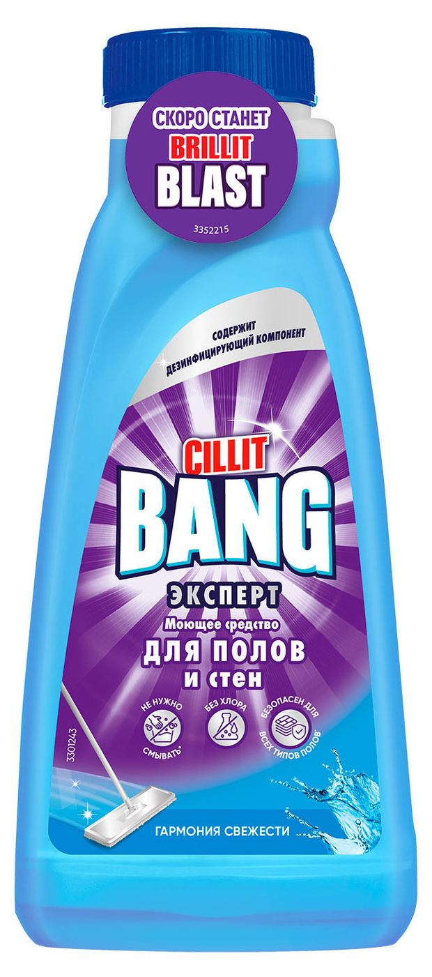 Моющее средство для полов и стен Cillit Bang Гармония свежести, 450 мл