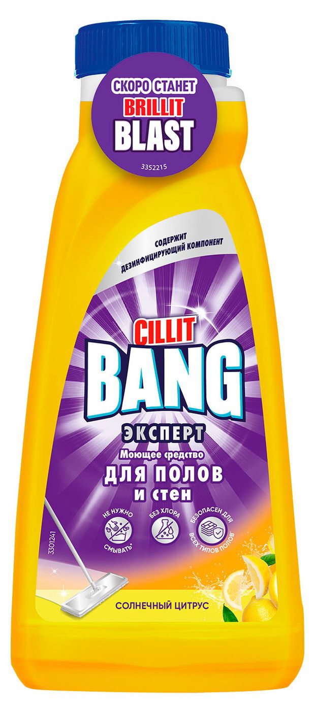 Моющее средство для полов и стен Cillit Bang Солнечный цитрус, 450 мл