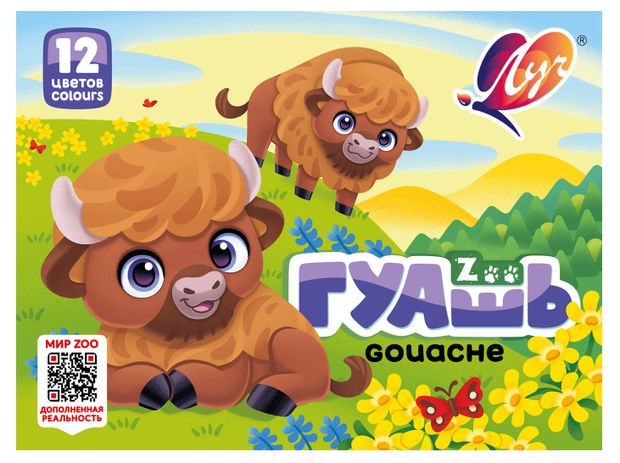 Краски гуашь Луч ZOO, 12 цветов
