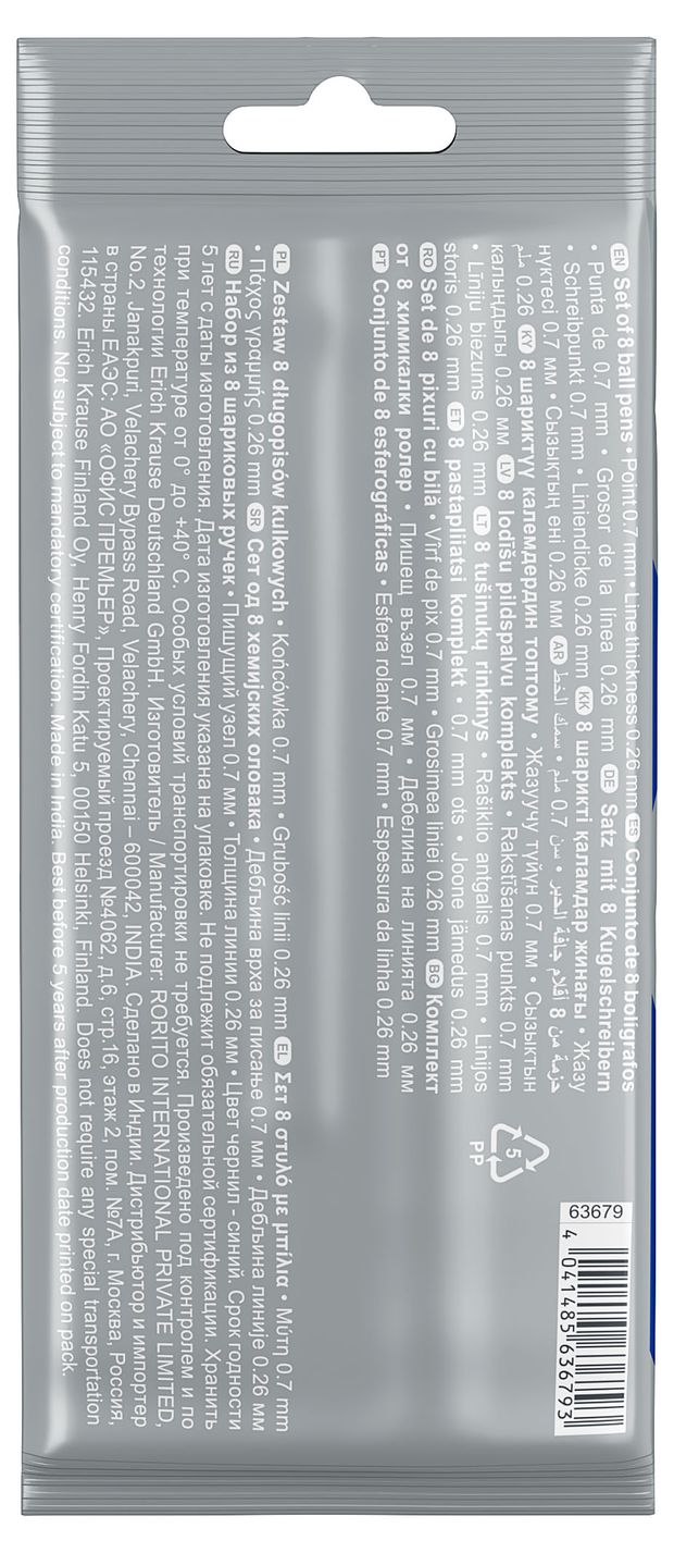 Набор шариковых ручек ErichKrause Slender Stick Grey 0,7 мм синие, 8 шт