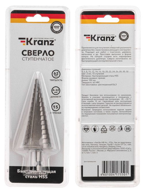Сверло ступенчатое Kranz 4,0-32,0 мм, 1 шт