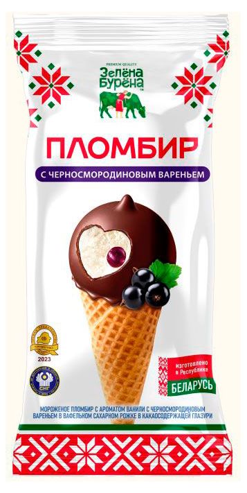 Мороженое пломбир Зелёна-Бурёна ванильный с вареньем из черной смородины в сахарном рожке 15% БЗМЖ Беларусь, 85 г