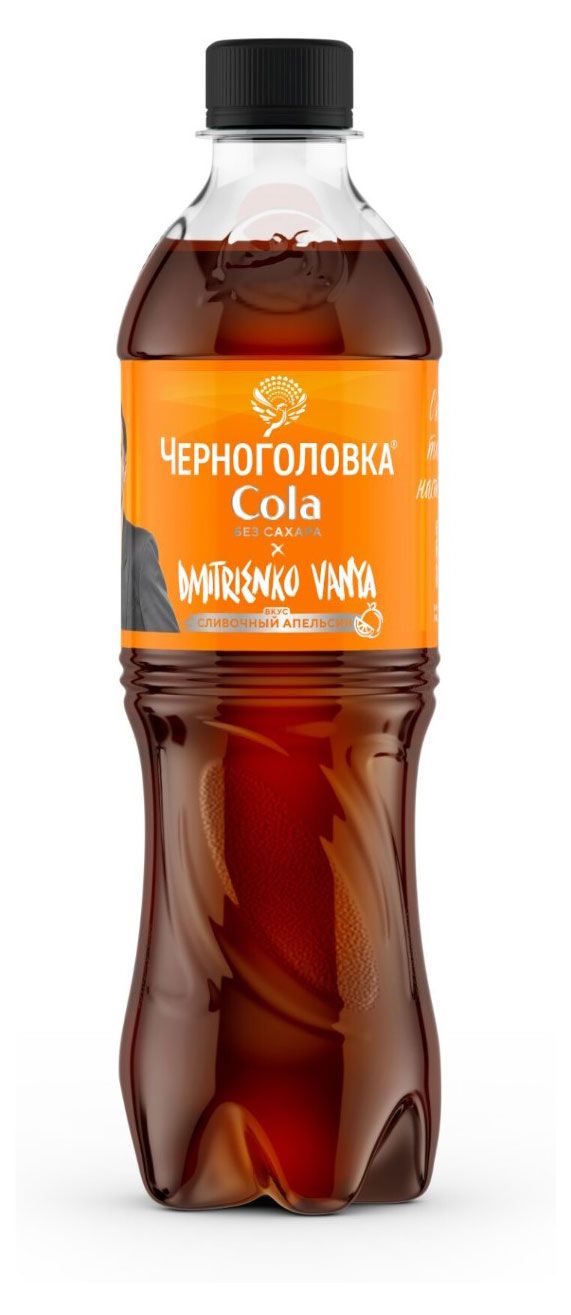 Напиток газированный Черноголовка Кола сливочный апельсин без сахара, 500 мл