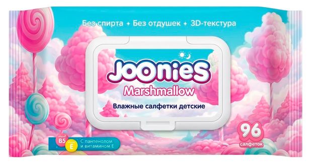 Салфетки влажные детские Joonies Marshmallow, 96 шт