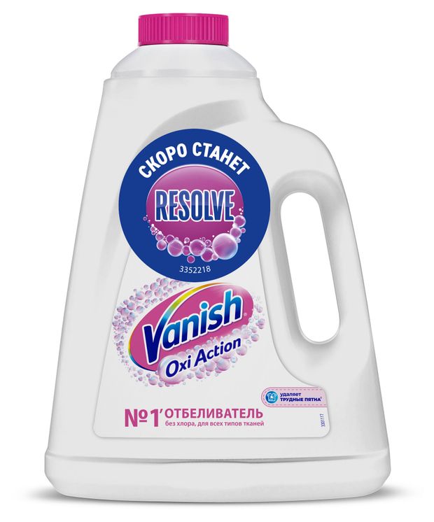 Отбеливатель жидкий Vanish Oxi Action для тканей, 2 л