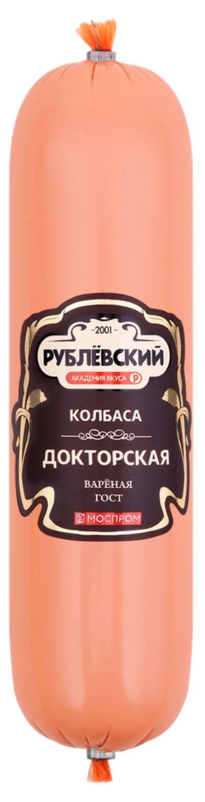 Колбаса вареная Рублёвский Докторская, ~ 1,3 кг