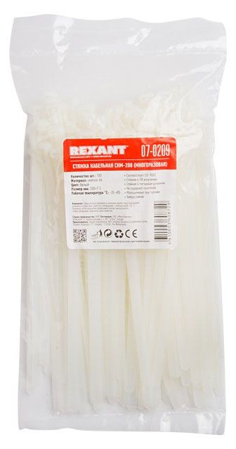 Стяжка нейлоновая Rexant многоразовая белая 200x7,5 мм, 100 шт