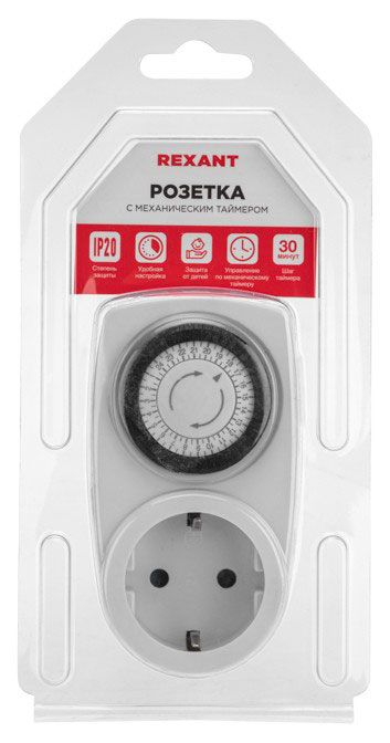 Розетка Rexant RX-21 с механическим таймером