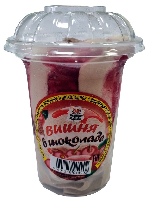 Мороженое двухслойное Бодрая корова Мраморное молочное и шоколадное с вишневым наполнителем Вишня в шоколаде, 180 г