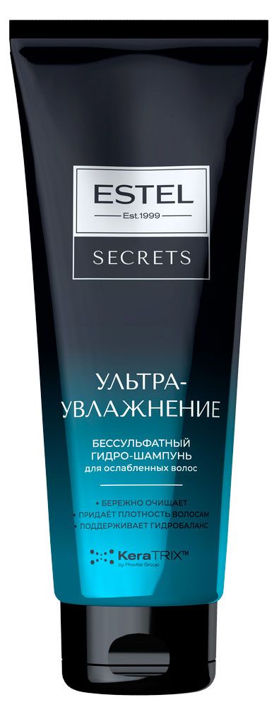 Шампунь для волос Estel Secrets Ультраувлажнение для ослабленных волос, 250 мл