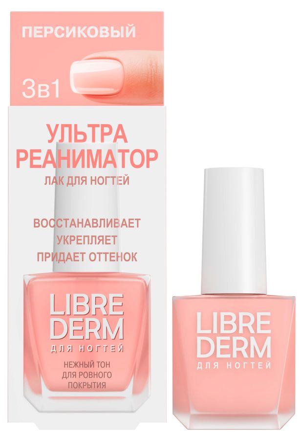 Лак для ногтей Librederm Ультра-реаниматор 3 в 1 Персиковый, 10 мл