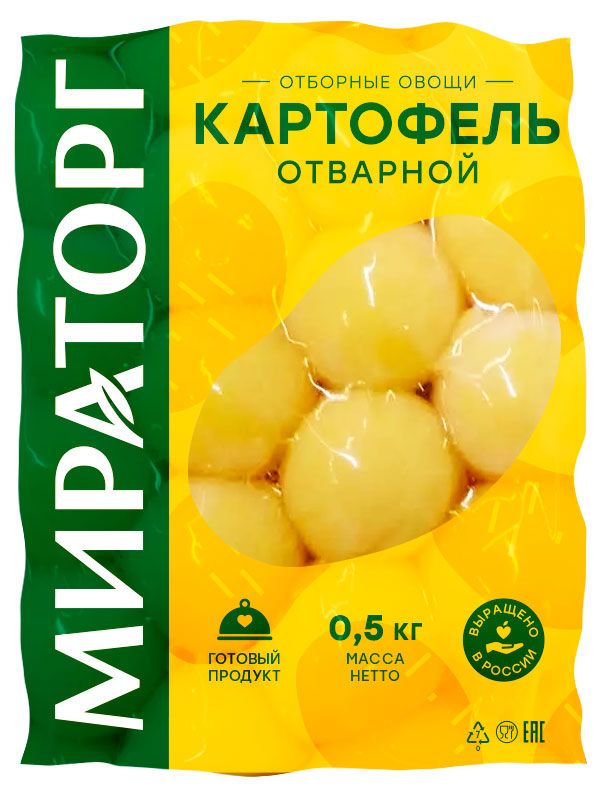Картофель отварной Мираторг охлажденный, 500 г