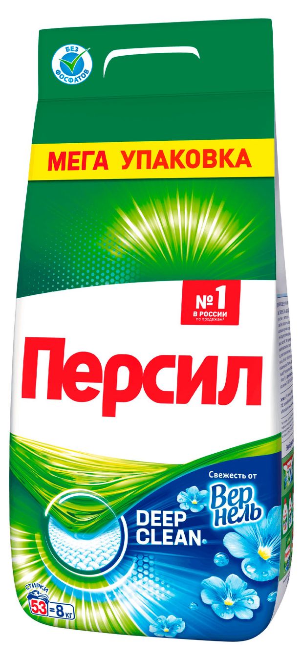 Стиральный порошок Персил Color Свежесть от Вернель для цветного белья, 8 кг (53 стирки)