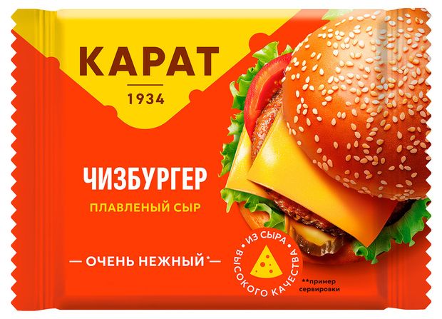 Сыр плавленый тостовый КАРАТ чизбургер слайсы 25% БЗМЖ, 130 г