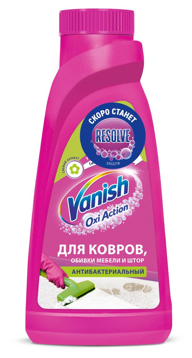 Шампунь Vanish Gold для ручной чистки ковров, антибактериальный, 450 мл