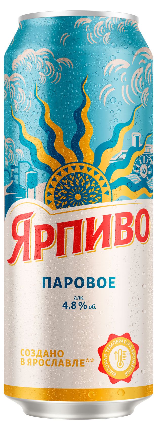 Пиво светлое Ярпиво Паровое 4,8%, 450 мл