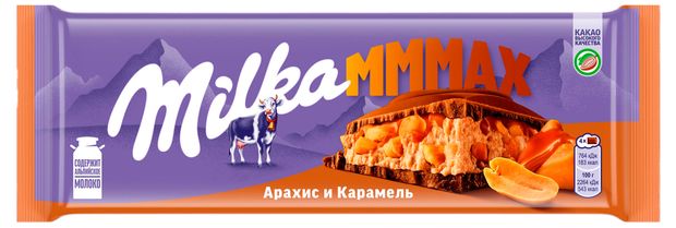 Шоколад молочный Milka MMMAX Арахис и карамель, 270 г