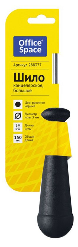 Шило канцелярское OfficeSpace большое