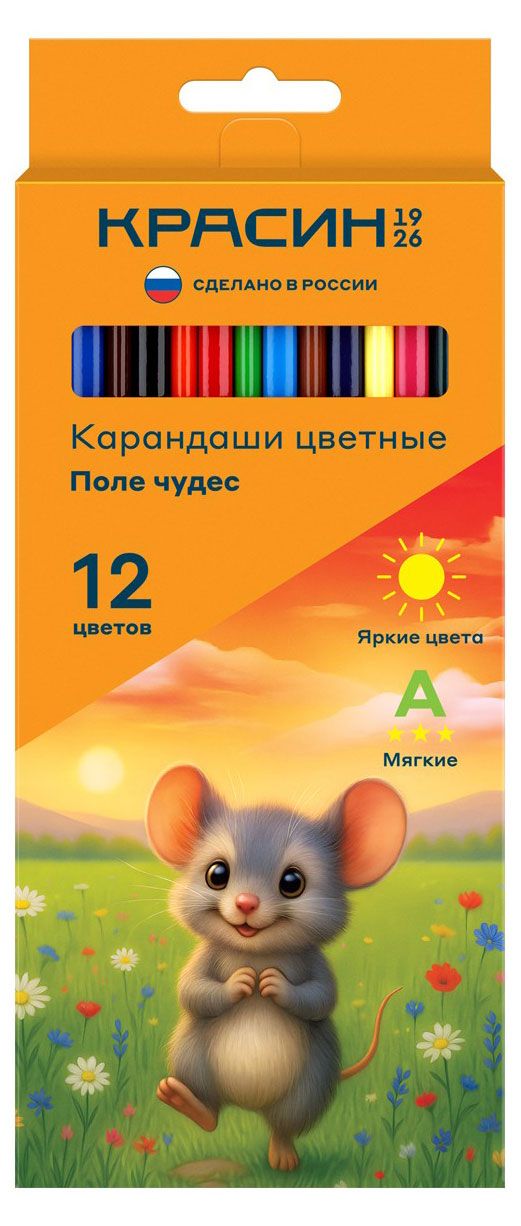 Карандаши цветные Красин Поле чудес, 12 цветов