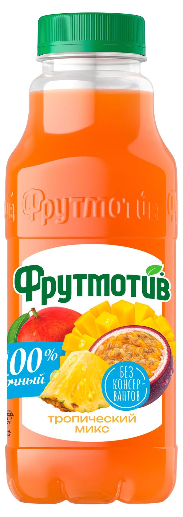 Напиток сокосодержащий Фрутмотив Тропик, 0,5 л