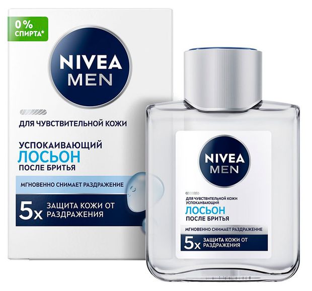 Лосьон после бритья NIVEA MEN успокаивающий для чувствительной кожи без спирта Германия, 100 мл