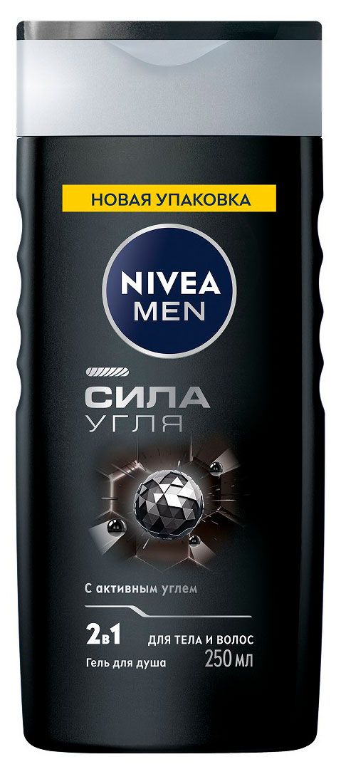 Нивеа Гель для душа мужской для тела и волос NIVEA MEN Сила угля 2 в 1 очищение без сухости кожи Германия, 250 мл